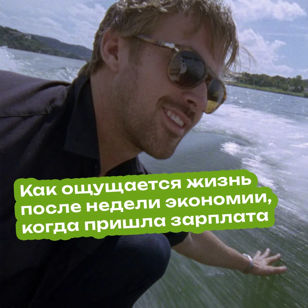 И ещё и выходные 😏