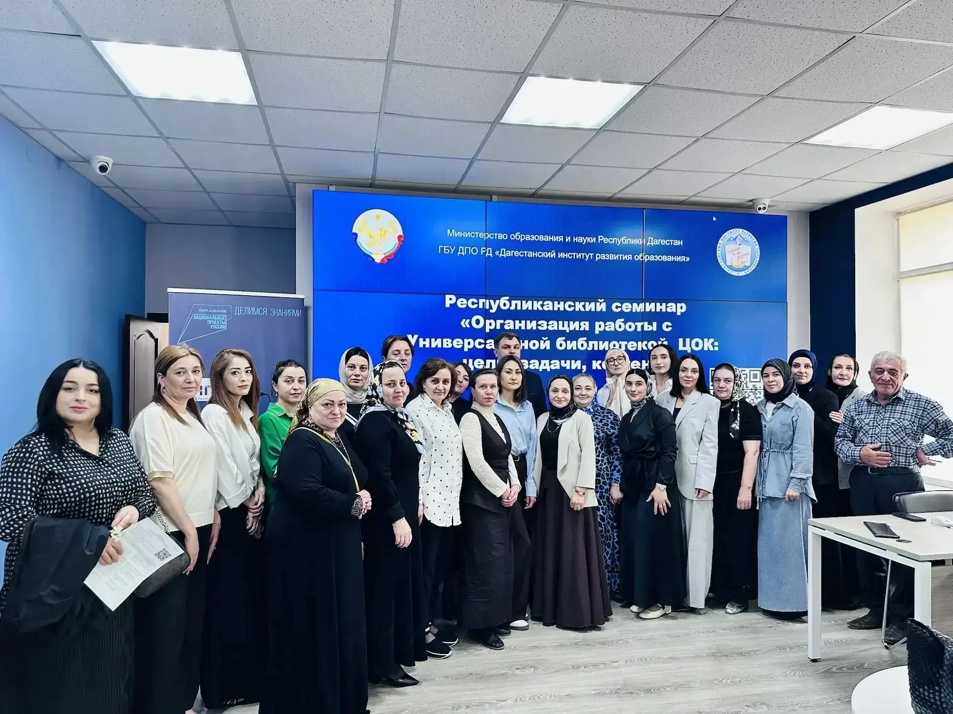 14 мая 2026 года в Дагестанском институте развития образования прошёл республиканский семинар «Орган