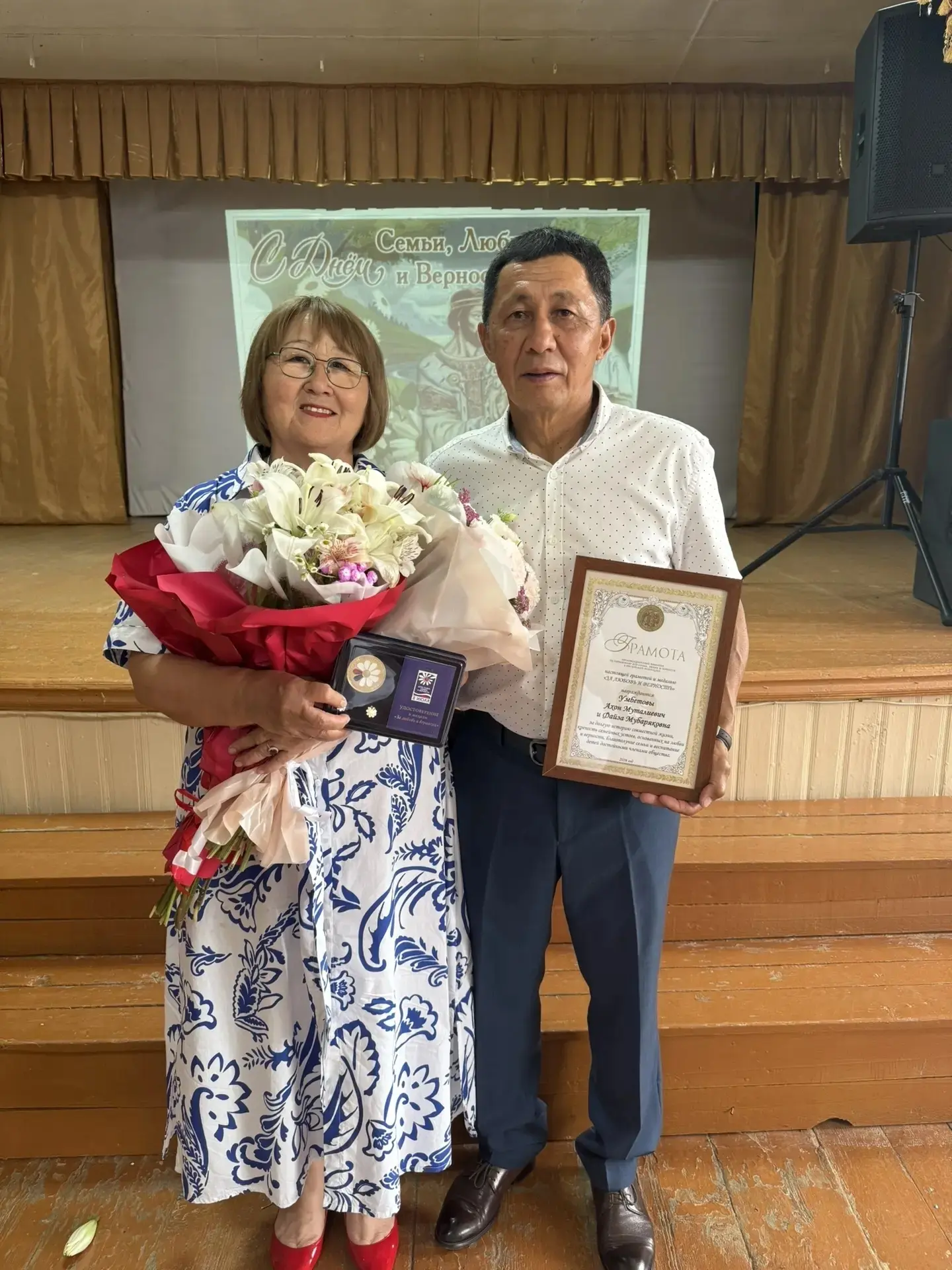 🎉 С Днём семьи, любви и верности! 🎉

Сегодня особенный день — праздник, который напоминает нам о с