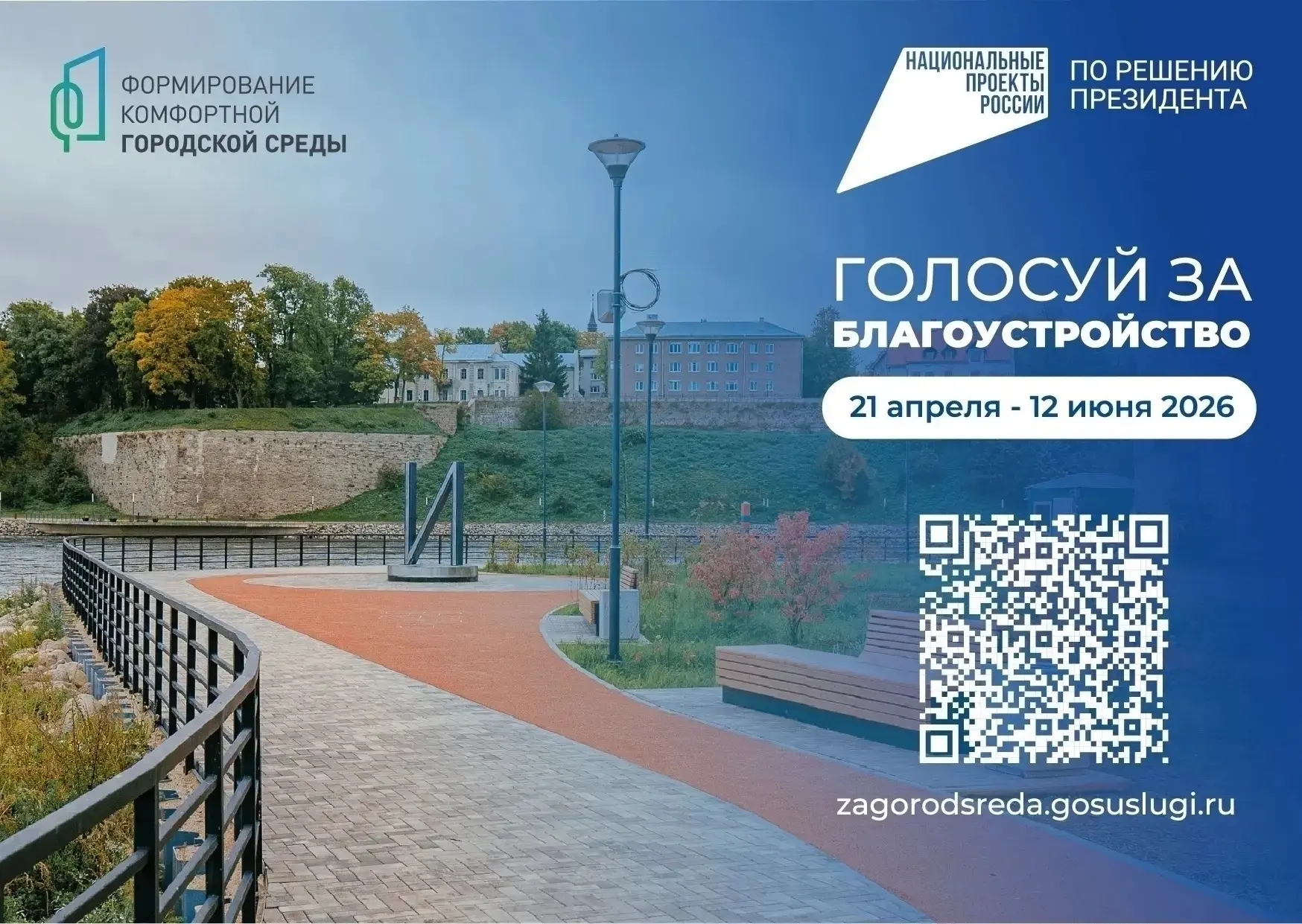‼‼‼Осталось набрать 3️⃣5️⃣0️⃣ голосов — проголосуйте, это важно‼‼‼