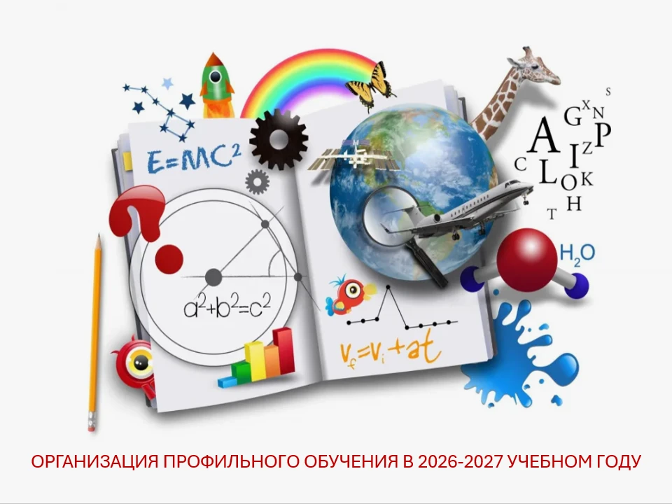 С Днём России!