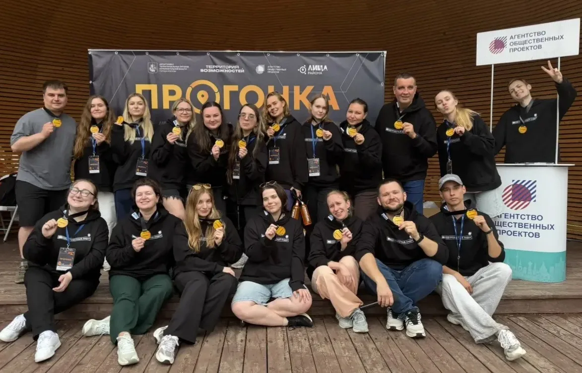 ПРОгонка 2026
✅Команда мечты
✅Сотни участников 
✅Заряд энергии 💯

Спасибо нашей шикарной команде 😉