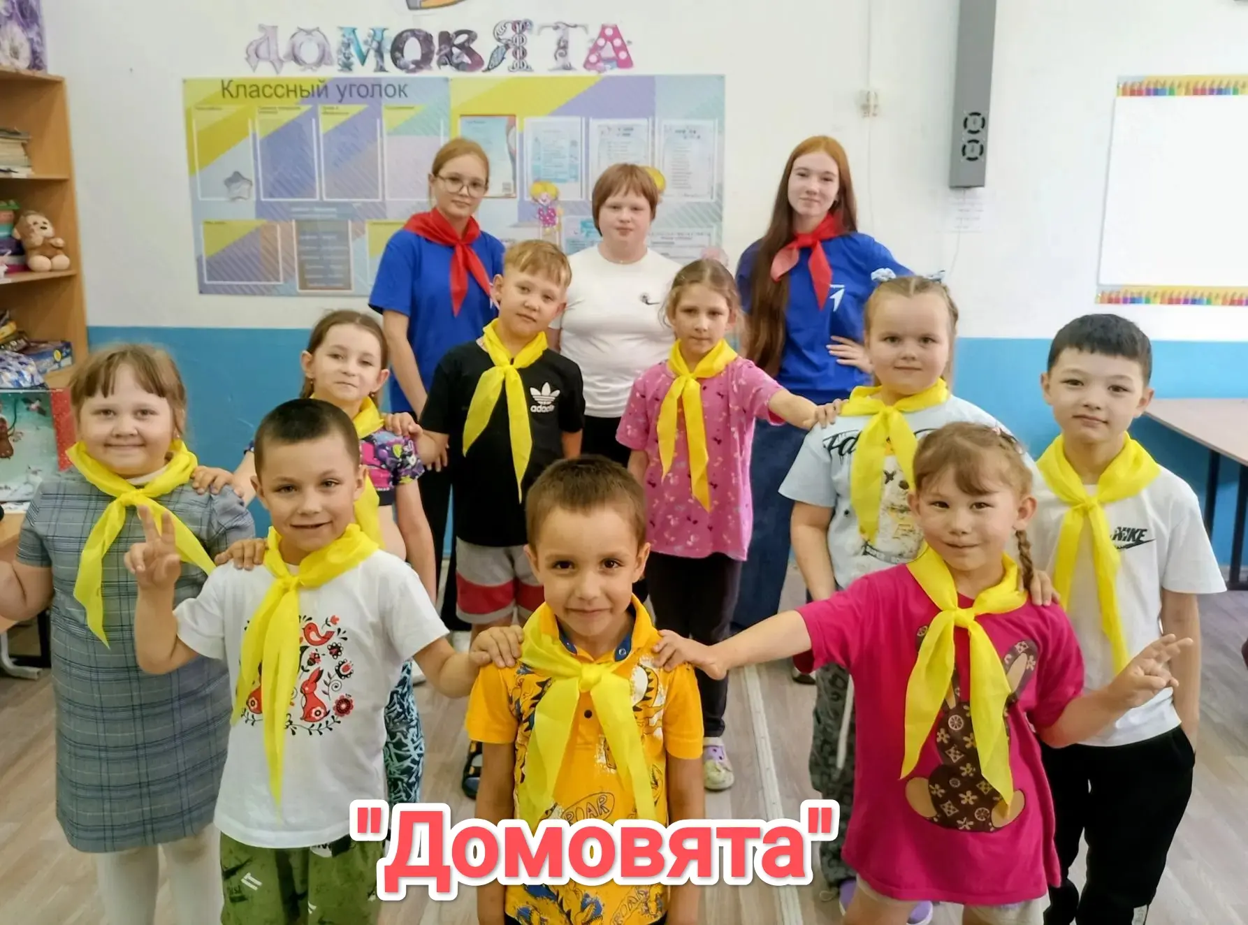 ☀️ЛДП СОЛНЕЧНЫЙ☀️ОТКРЫВАЙ СМЕНУ🚀