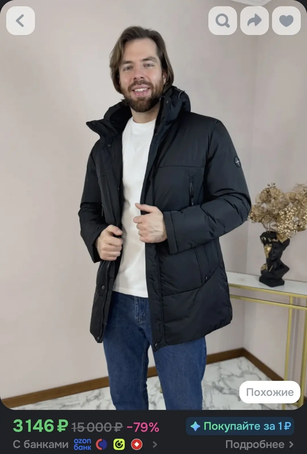 1 шт размер 50