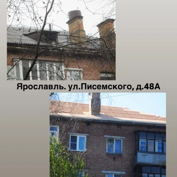 В Ярославле продолжается капитальный ремонт крыш многоквартирных домов