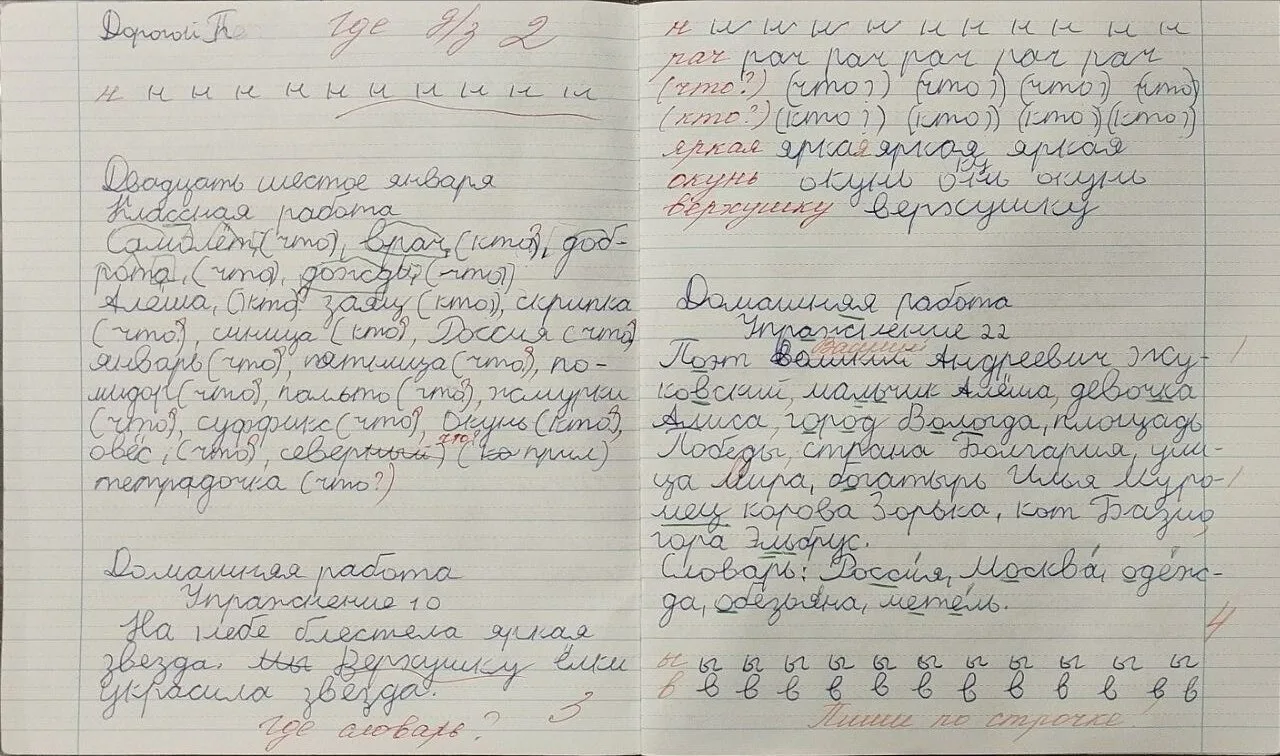 Детский нейропсихолог Инга Павлова