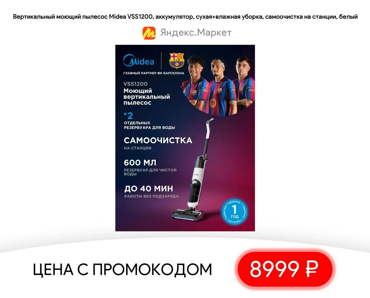 #яндексмаркет