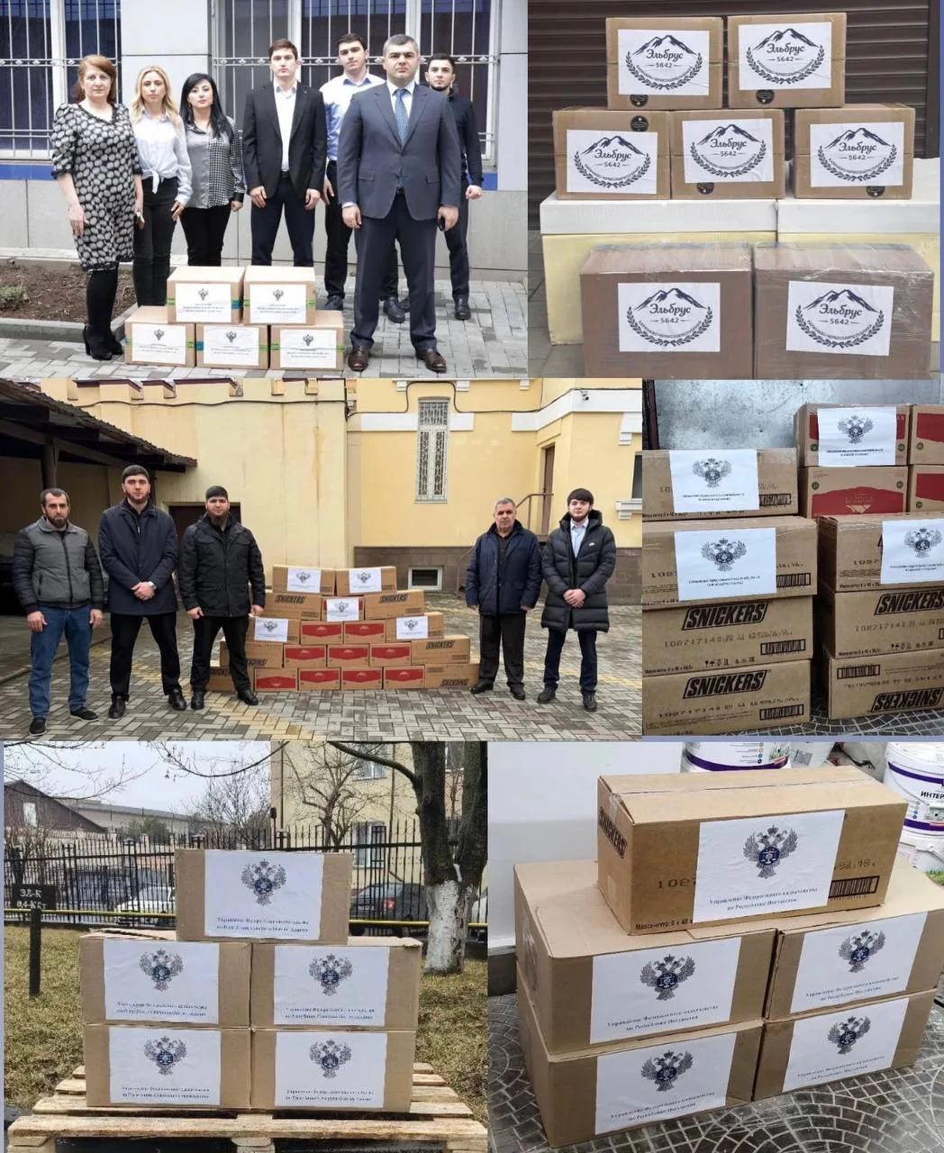 Казначейская семья продолжает поддержку российских военнослужащих.