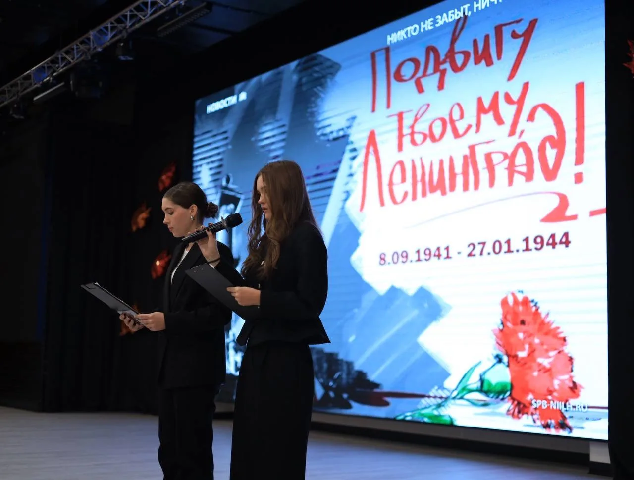 🎗️ Неделя памяти о блокаде Ленинграда