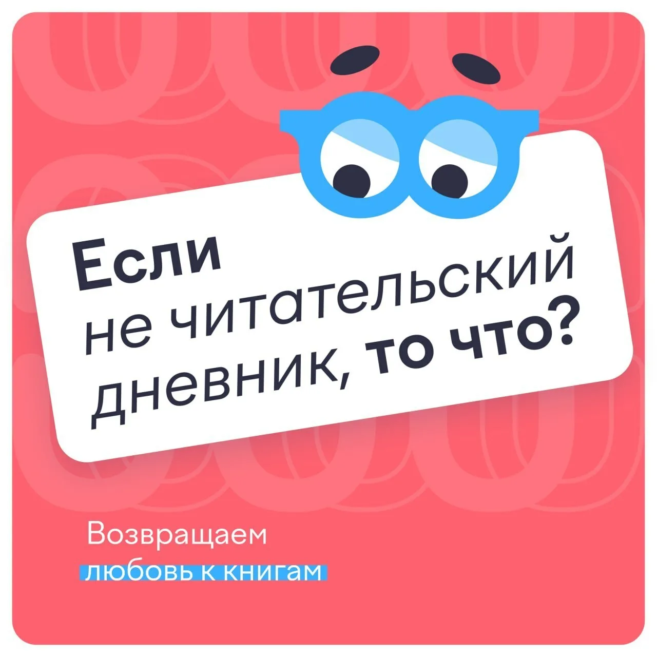На каникулах родители не думают о домашке, отметках и проверочных. Но кое-что всё-таки ...