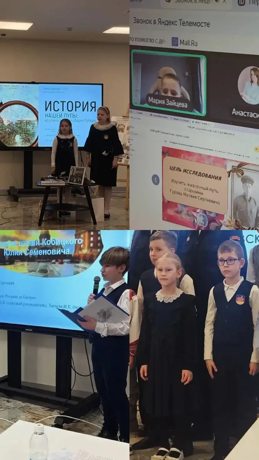 🏆 Семейная история и пространство Отечества: наши победители!  Друзья, как же мы гордимся нашими реб