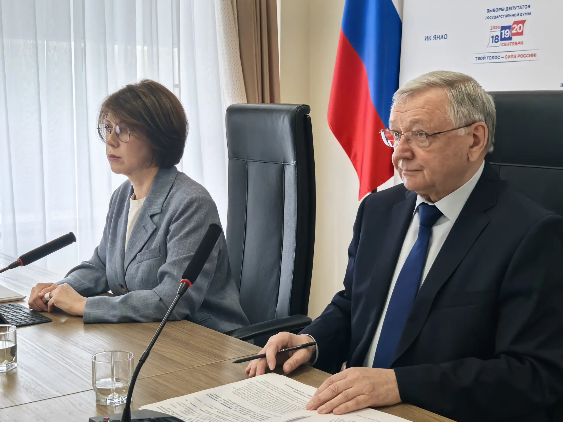 В Избиркоме Ямала состоялось расширенное совещание по обеспечению безопасности на выборах