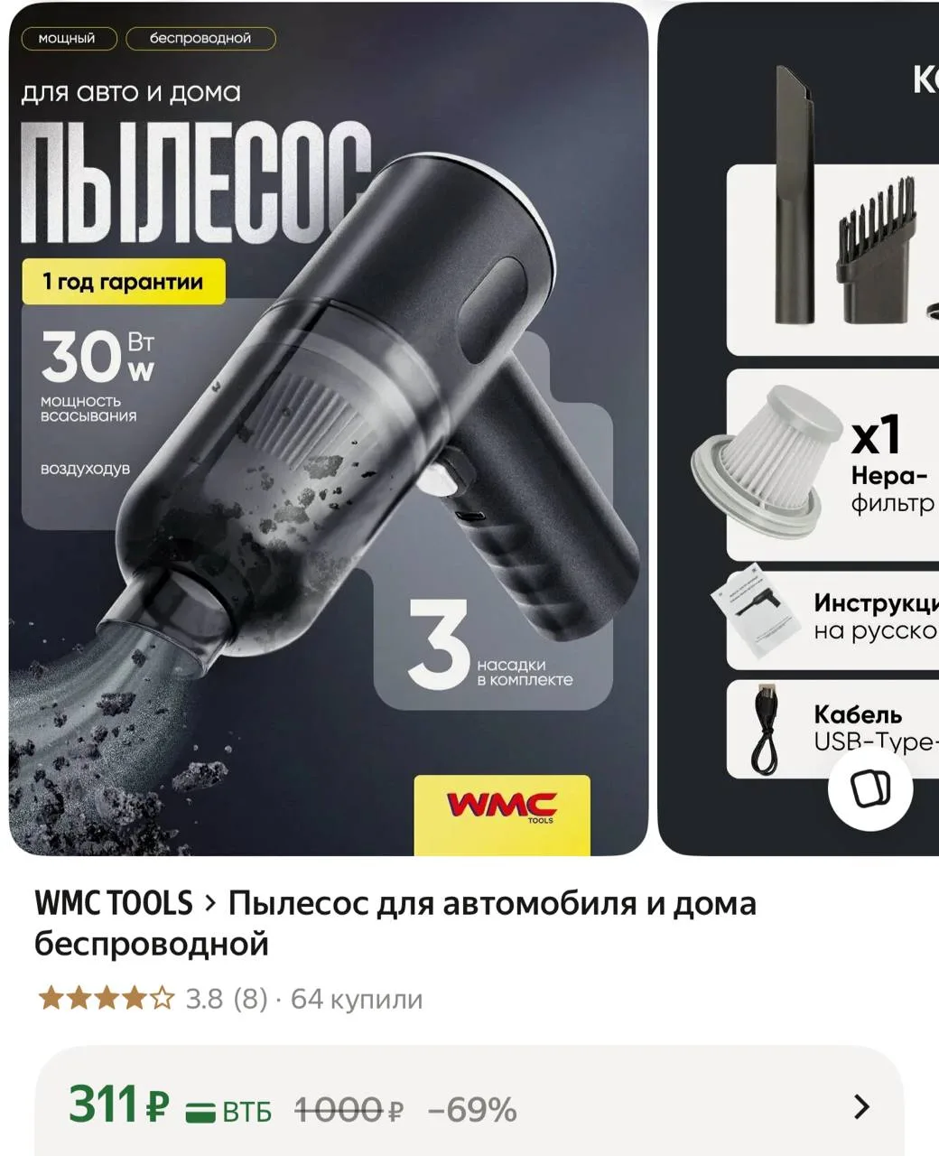 https://market.yandex.ru/cc/AWFzAB?erid=5jtCeReNx12oajzgVKHeGVz