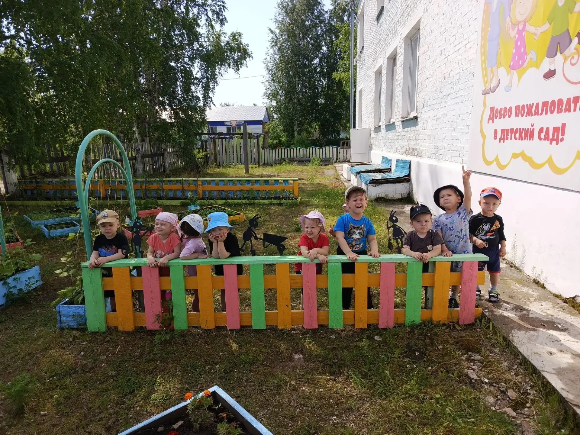 «Мы любим природу: экскурсия в огород»