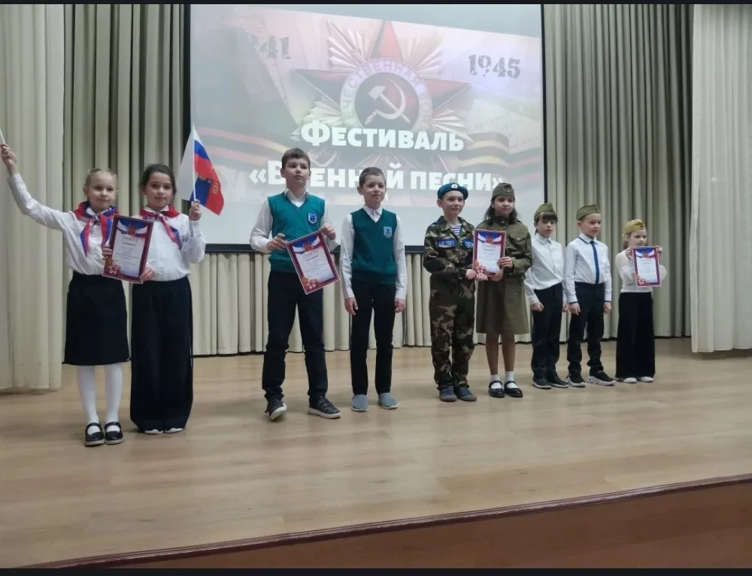 16  февраля состоялся фестиваль военной песни в начальной школе. Фестиваль состоял из трех концертов