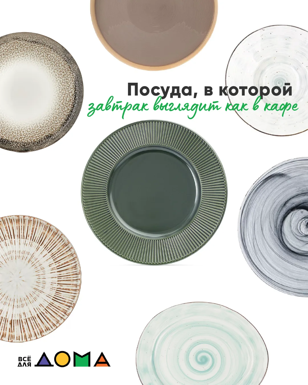 ☕️ Иногда, чтобы завтрак выглядел как в кафе, не нужен сложный рецепт. Достаточно краси...