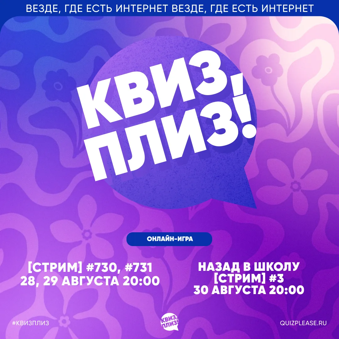 Последние выходные перед сентябрём уже на пороге, и мы предлагаем проводить лето вместе...