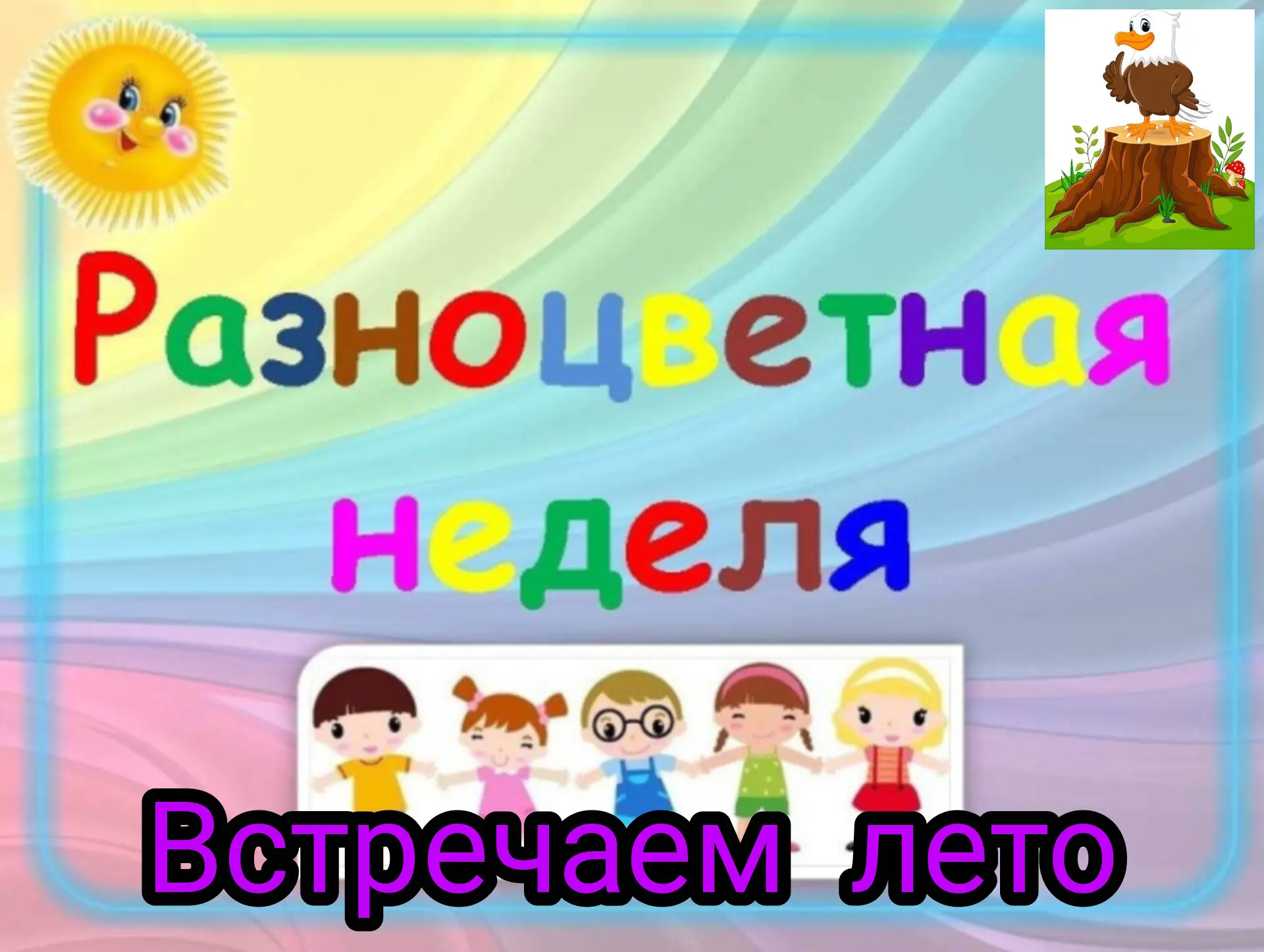 Добрый день 🤗