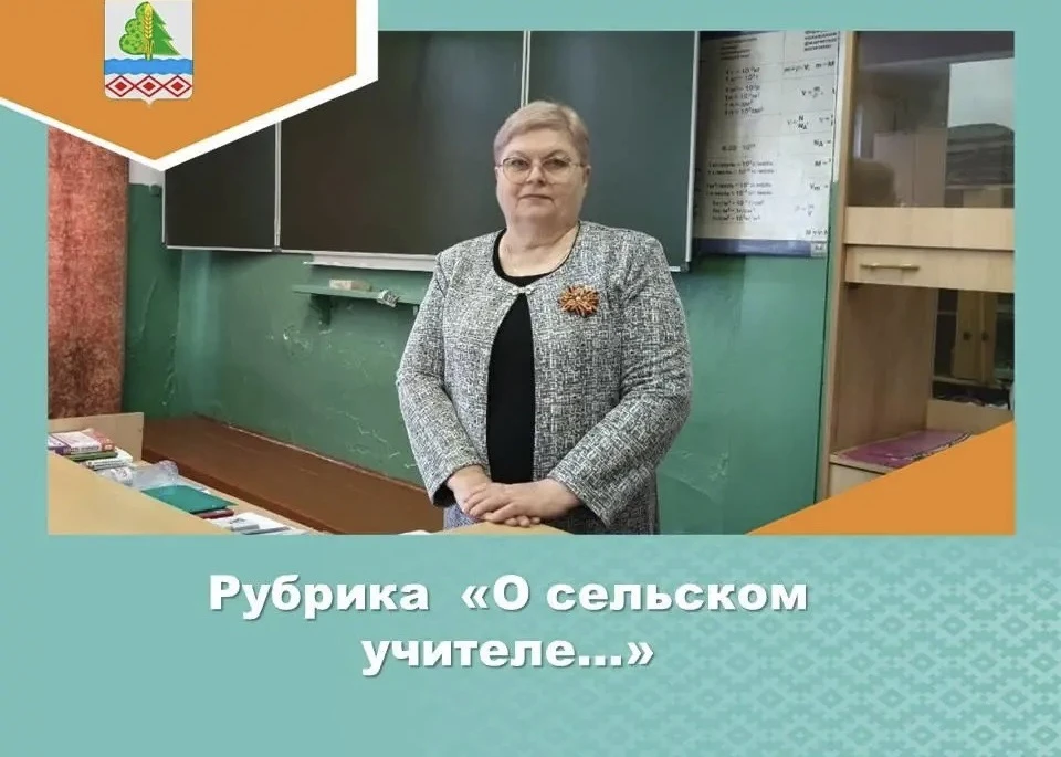 Мы продолжаем нашу рубрику, делясь с вами информацией о тех, кем мы по праву гордимся!
