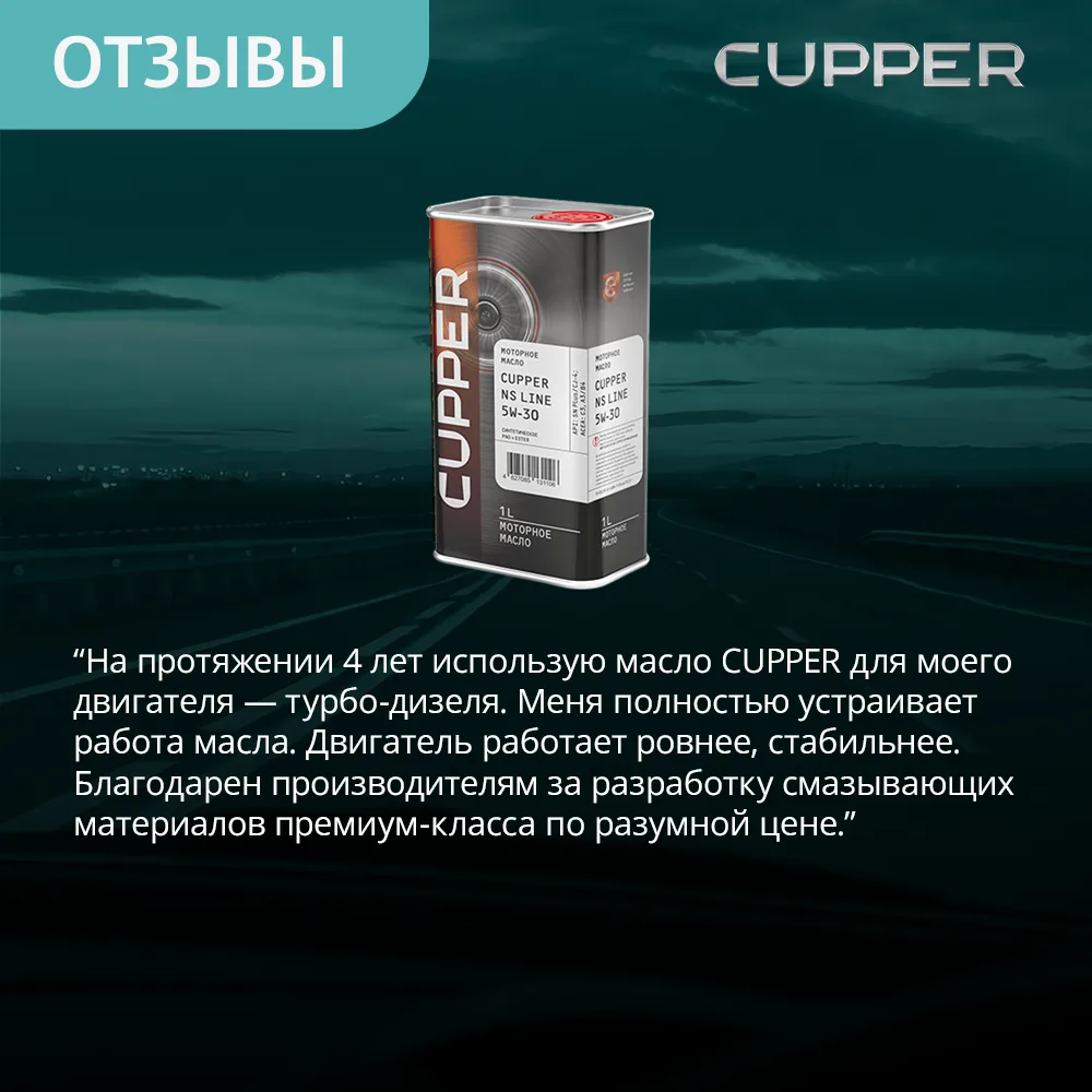Друзья! Спасибо огромное за ваши сообщения и обратную связь. Слышать, что нашу продукци...