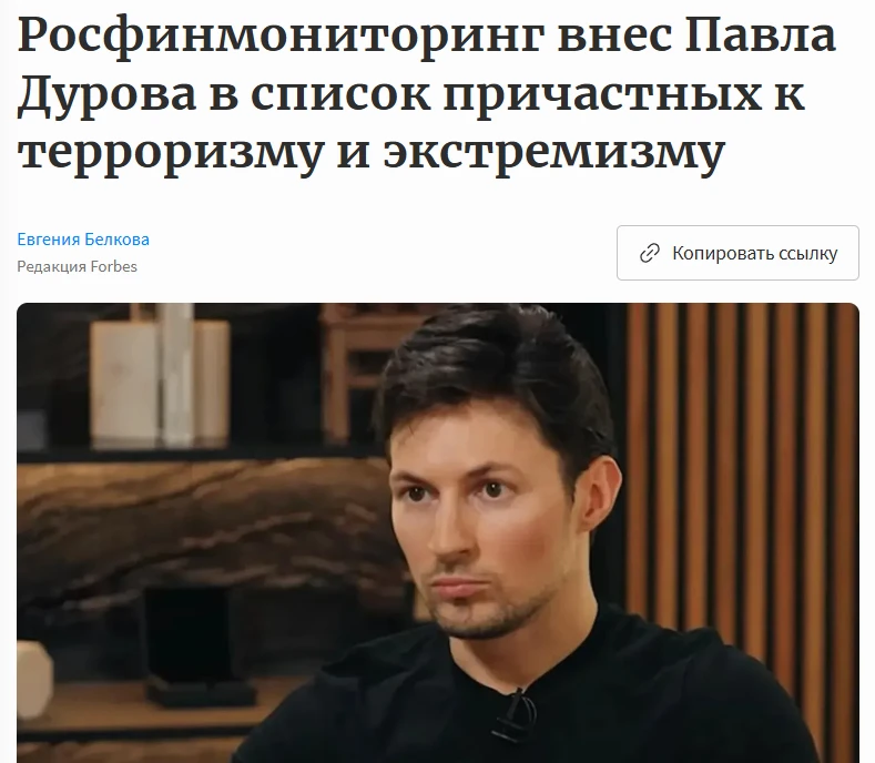 🇷🇺#Russia После решения по Дурову Telegram в Кремле продолжил работу

💬 После внесения  Дурова в 