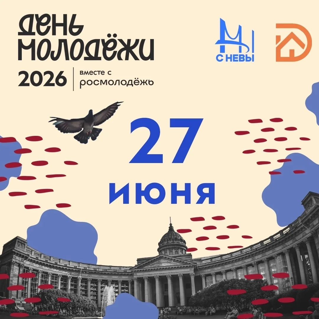Твое пространство. Твой драйв. Наше сообщество 
 
Молодость — это время, когда любая мечта кажется о