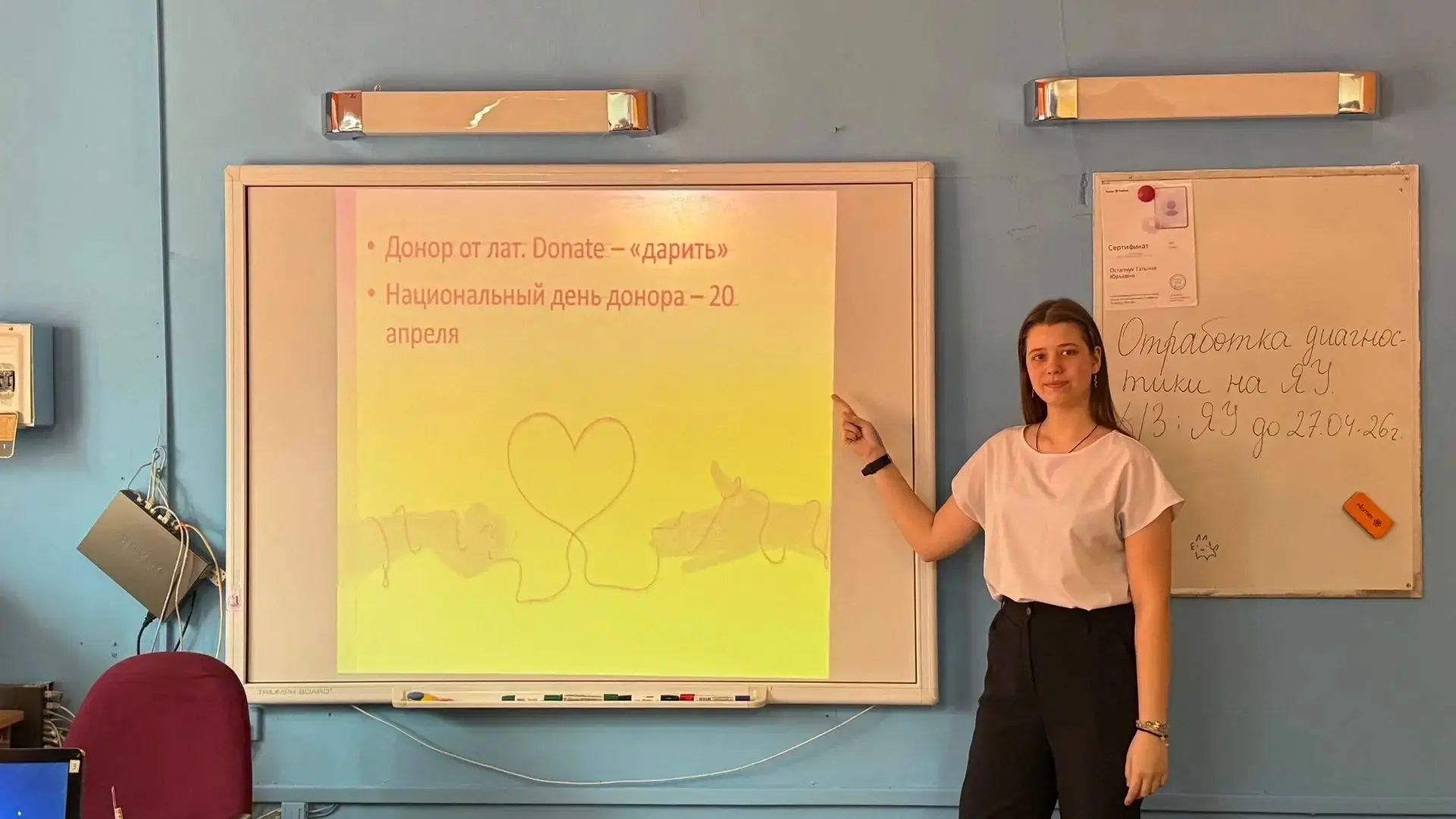 🍃❤️ ВЕСЕННЯЯ НЕДЕЛЯ ДОБРА: ДЕНЬ ЗДОРОВОГО ОБРАЗА ЖИЗНИ   🍃🤝 20 апреля, в рамках Весенней недели добр