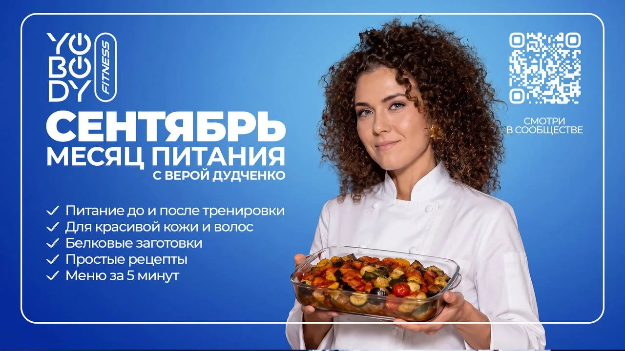 Тренируешься, но все еще питаешься по принципу «что нашлось в холодильнике»?