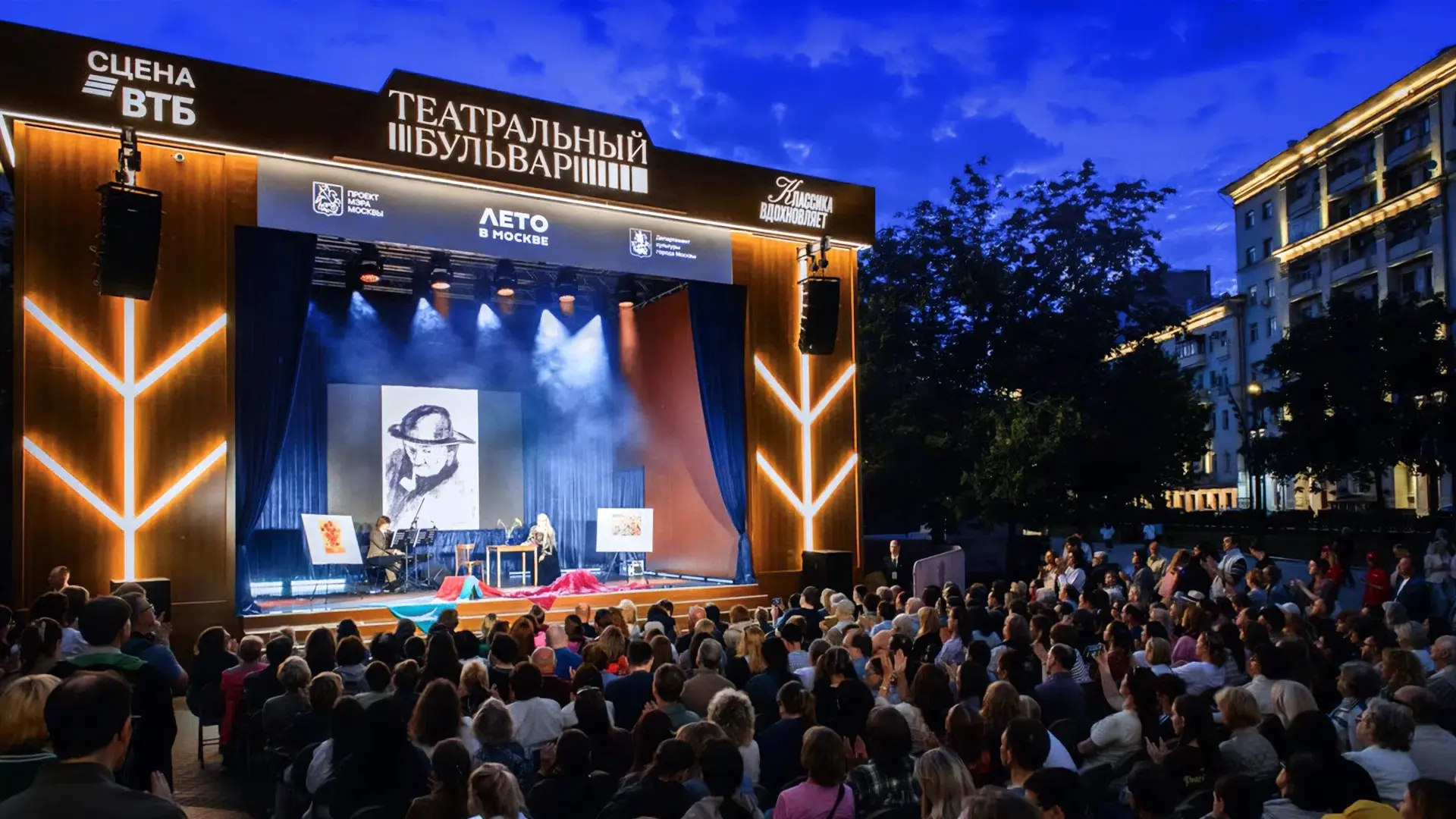 Мы на Театральном бульваре 🎫💙