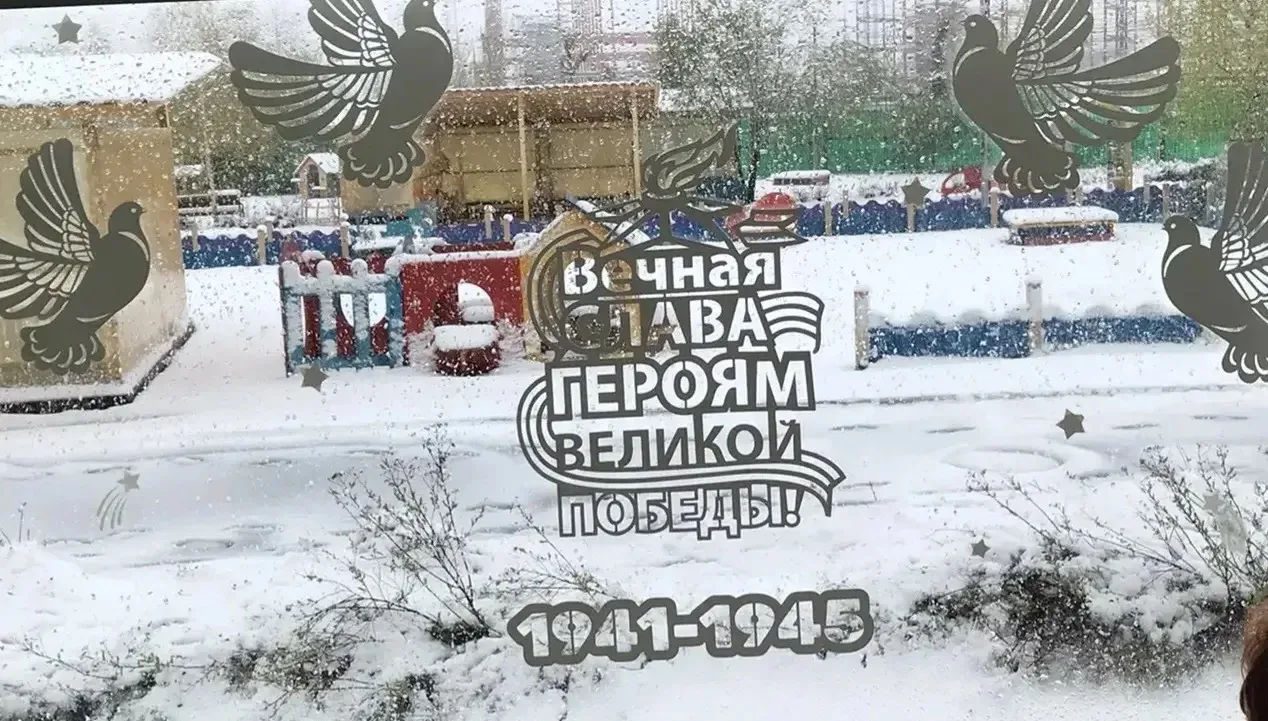 🪟 «Окна Победы»: наши дошкольники помнят и гордятся  В рамках фестиваля «От героев былых времен» дош