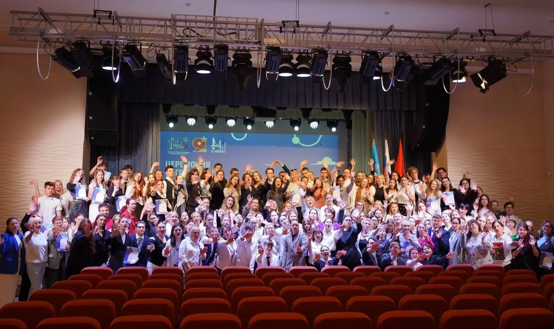 Награждение волонтеров победы 

✨ В ФОРПОСТе чествовали Волонтёрский корпус 81-й годовщины Победы в 