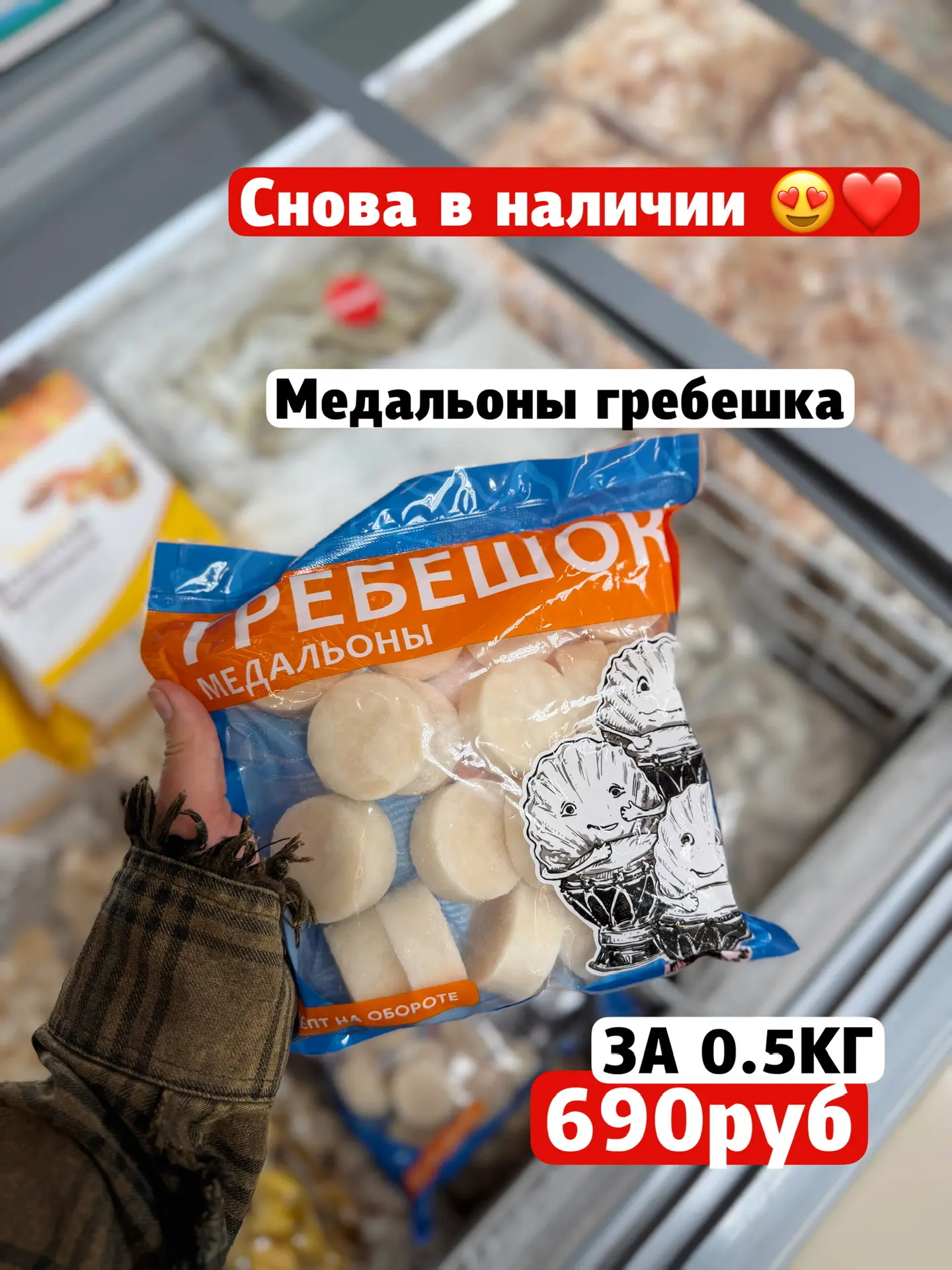 Подборка БОЛЬШОГО ПОСТУПЛЕНИЯ ❤️✅