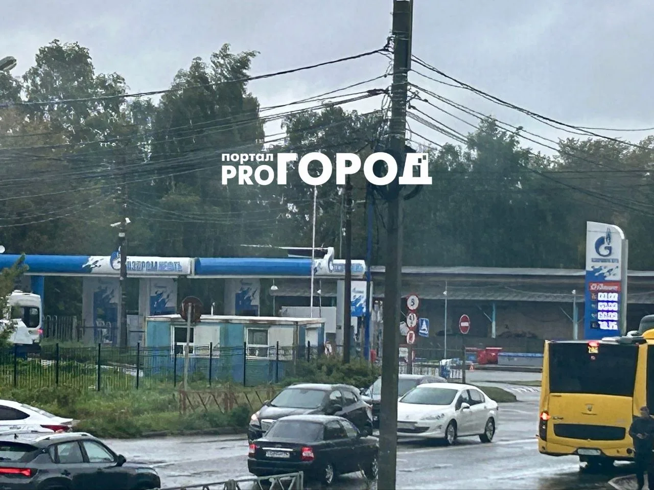 Небольшая сводка с заправок за 5 сентября в Ярославле .