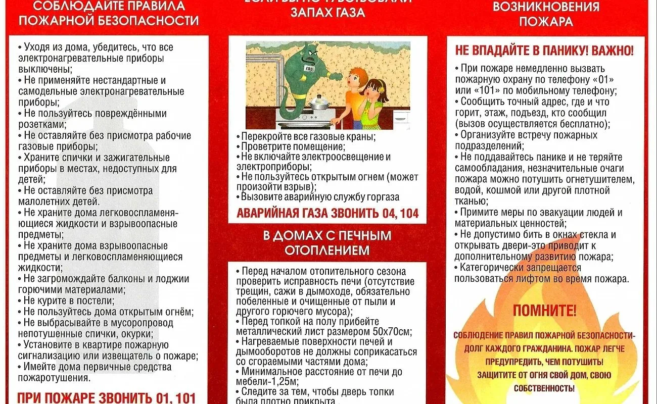 Внимание! Важная информация!