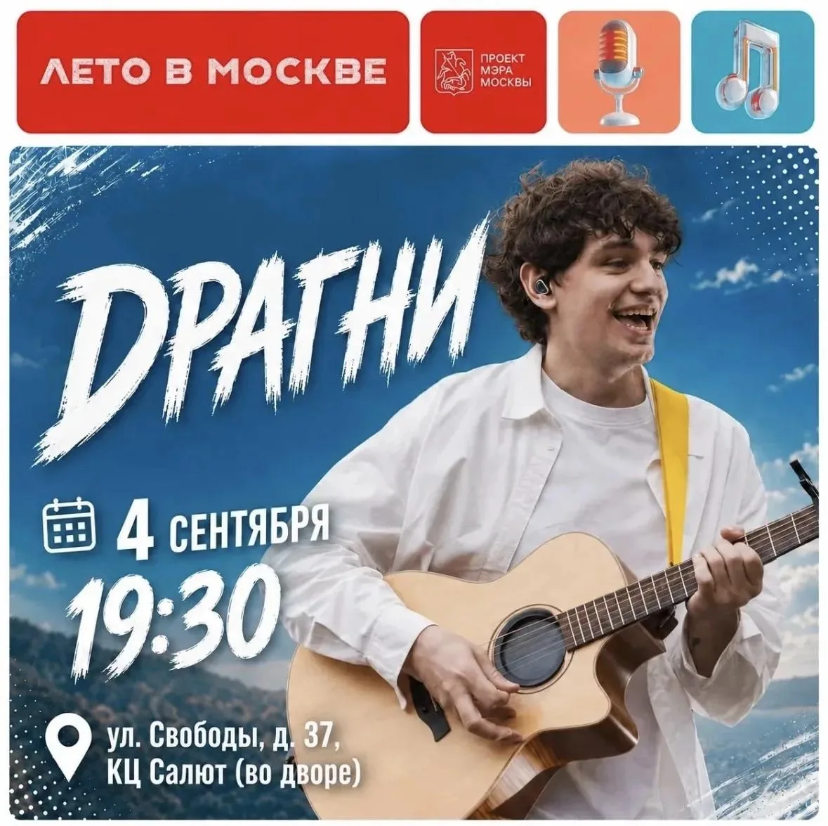 🍂 Осенний вечер, гитара и любимые песни в уютном дворе Москвы