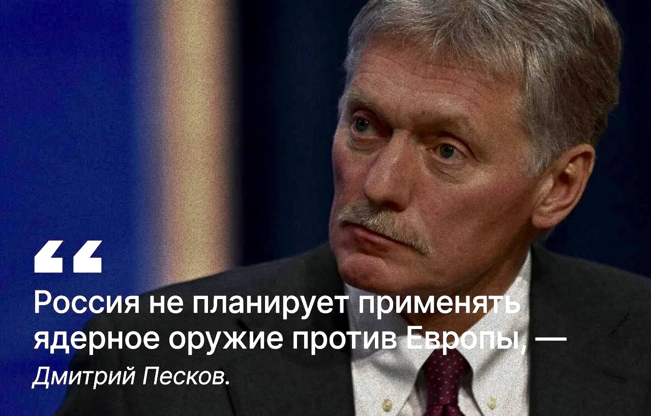 А вот если бы Дмитрий Песков добавил перед этой фразой слово «пока», слова эти стали бы...