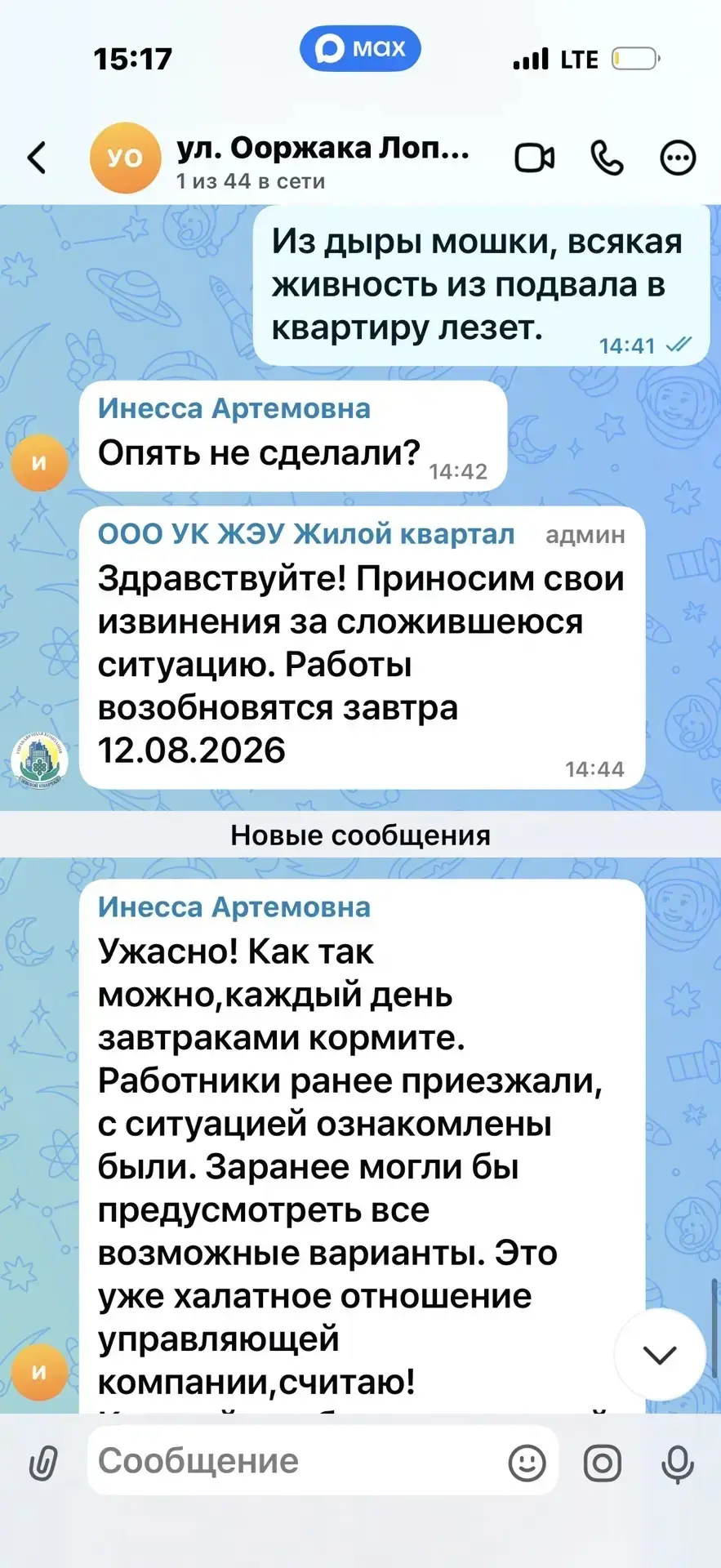 Изображение 1 к публикации «108 канал»