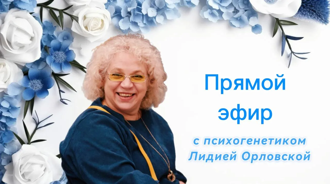 ✨ КТО ВЫ В СВОЕМ РОДУ: ХРАНИТЕЛЬНИЦА ИЛИ ПЛЕННИЦА РОЛИ? ✨