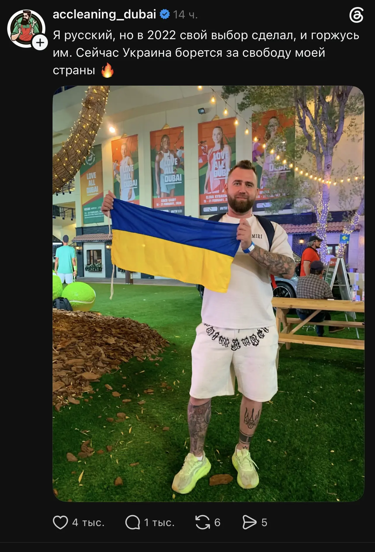 Дегенерат в соцсетях: