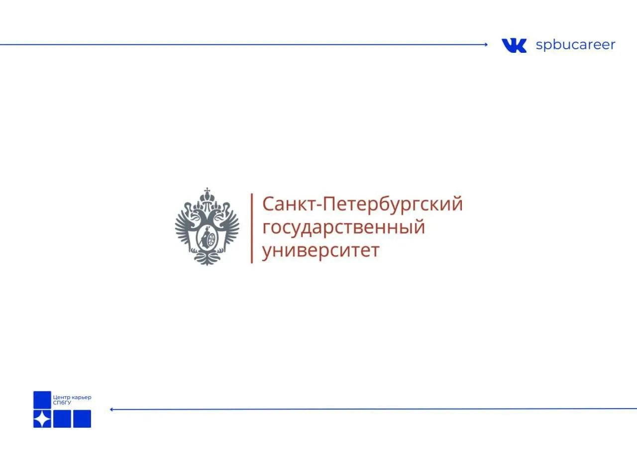 Открыт набор на конференцию «Менеджмент Будущего» 2026

«Менеджмент Будущего» — это:
— ТОП-115 студе