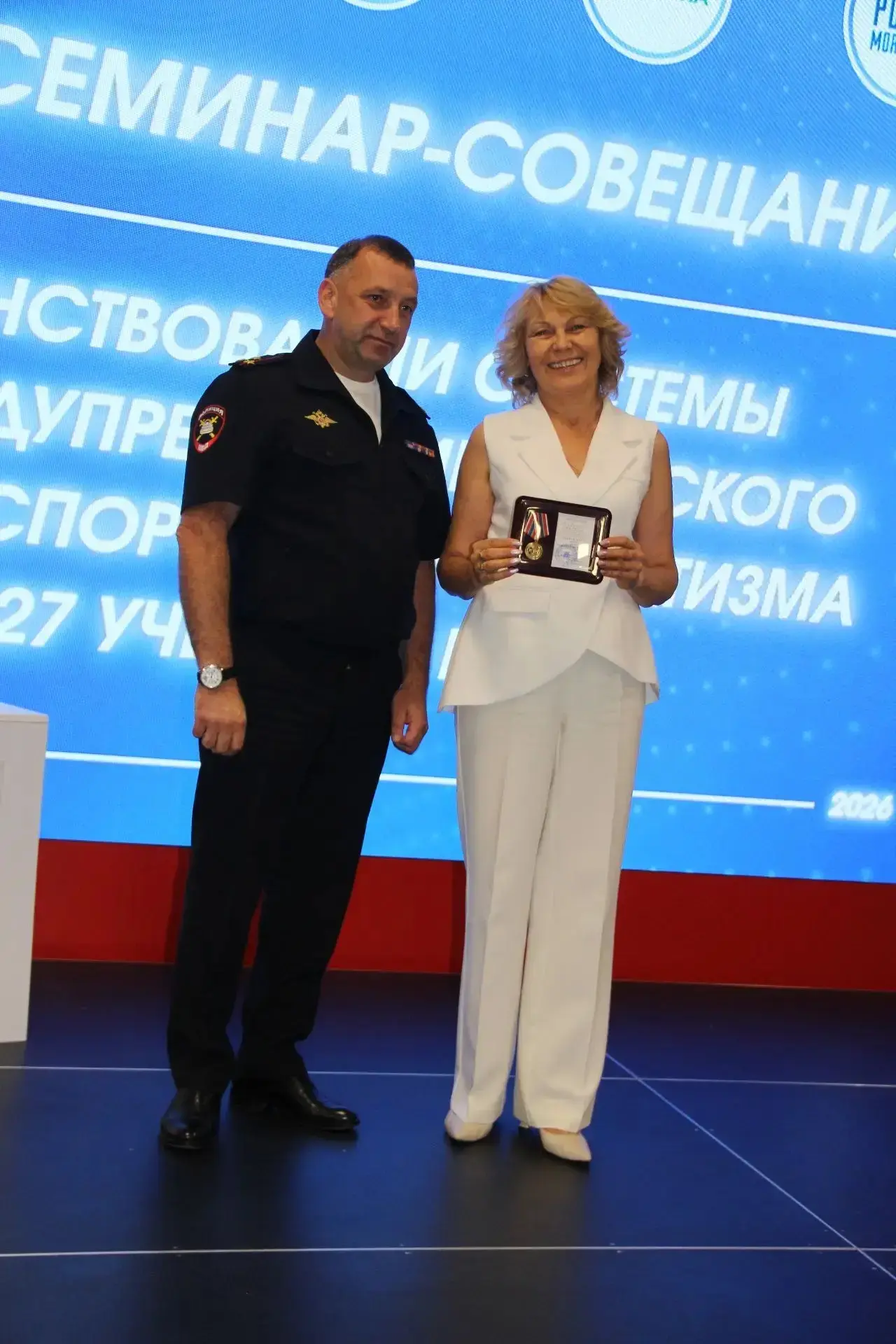 ⭐️ЗАСЛУЖЕННАЯ НАГРАДА  В ГОД 90-ЛЕТИЯ СЛУЖБЫ ГОСАВТОИНСПЕКЦИИ 🚦