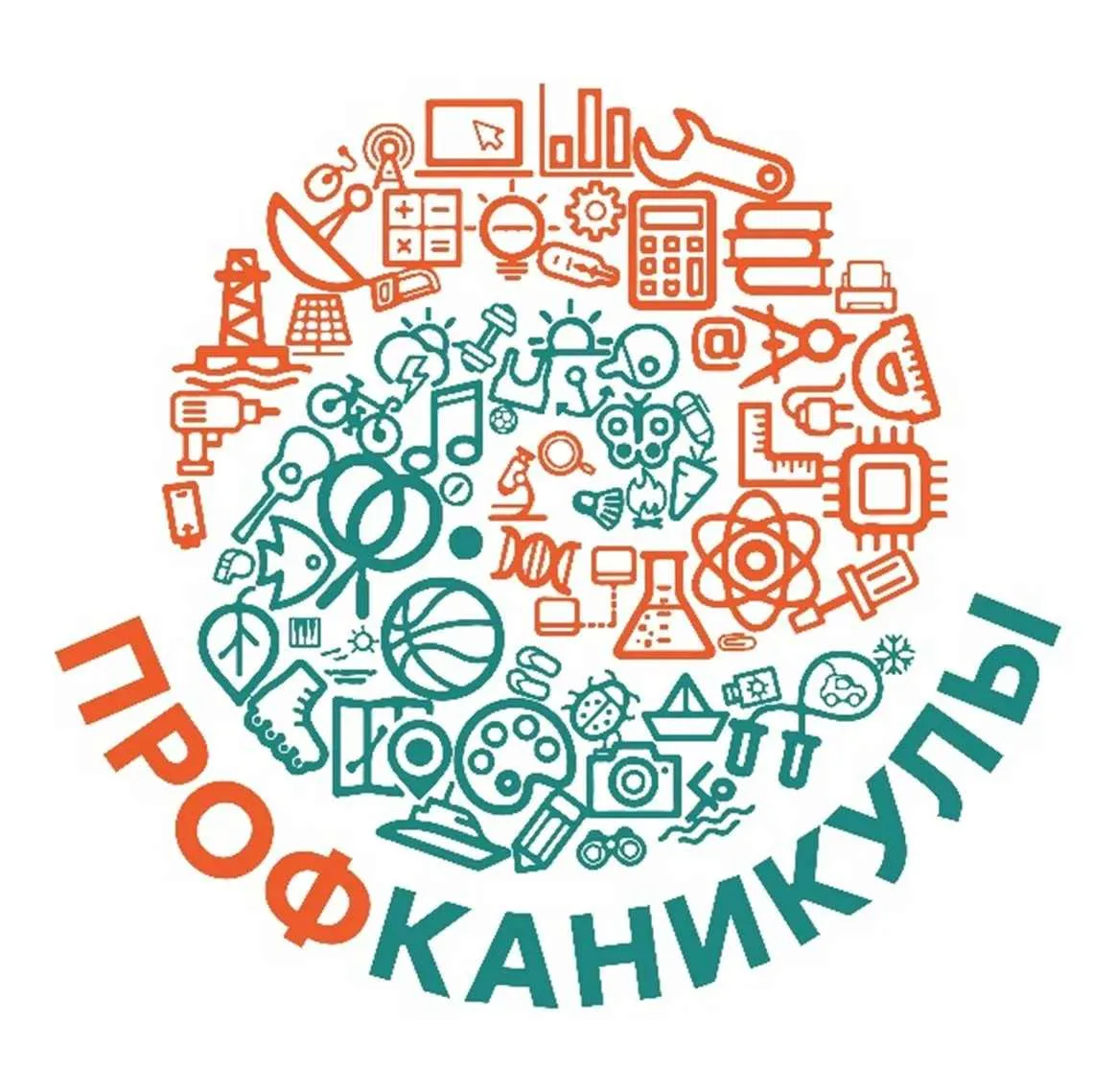 ✅Как летние лагеря помогают школьникам выбрать профессию.

Летние каникулы — не только время отдыха,