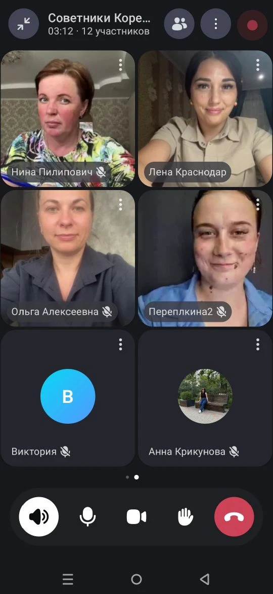 📌11 июня советники директора по воспитанию и взаимодействию с детскими общественными объединениями 