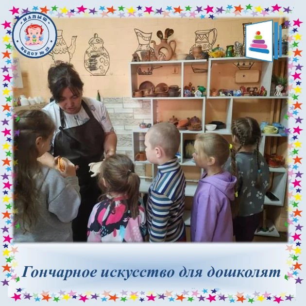 Сегодня воспитанники подготовительных групп №7 и №8 с радостью и интересом участвовали ...