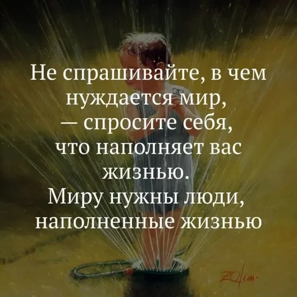 👉Анекдоты