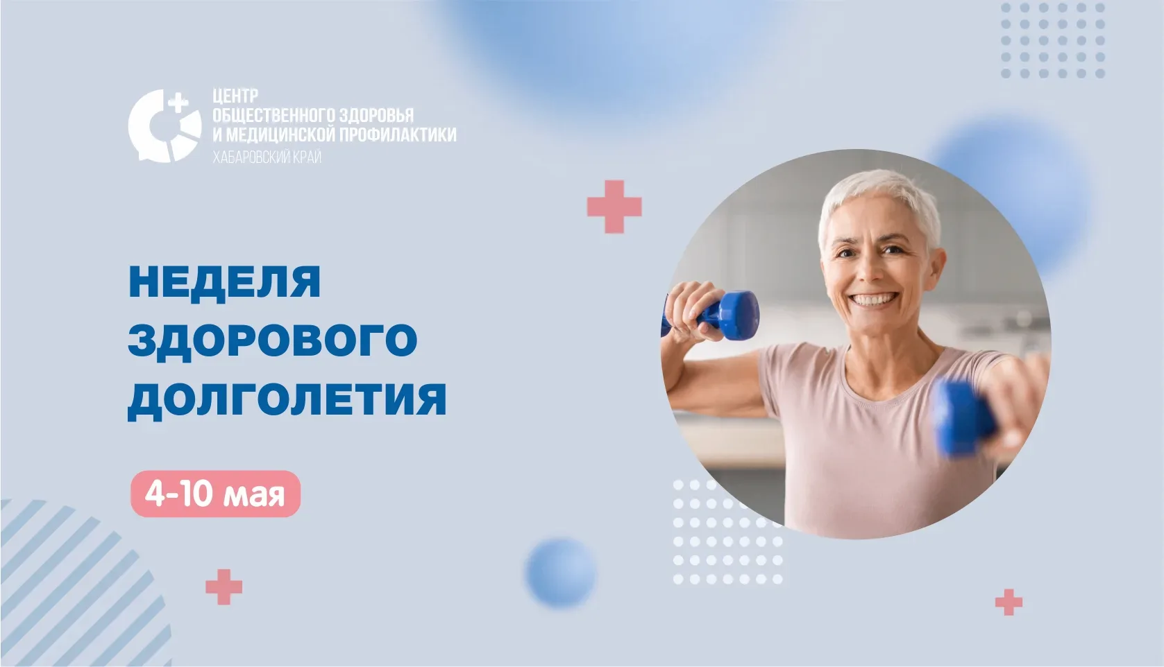 С возрастом организм претерпевает естественные изменения, но это не повод отказываться ...