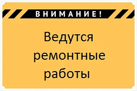 📣Вниманию жителей подъезда № 3