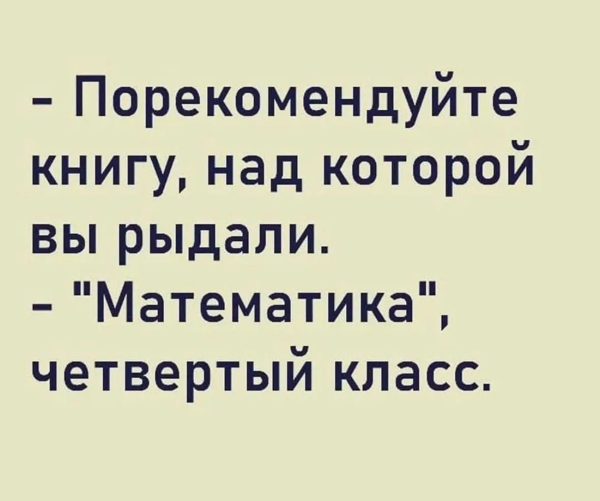Анекдоты 😂