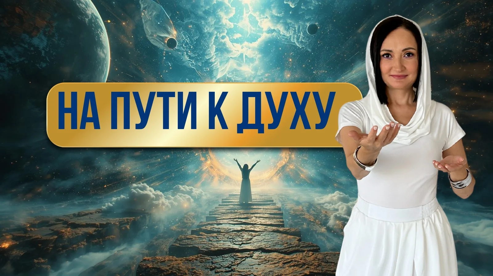 📜 НОВЫЙ МАРАФОН ИСТОРИЙ