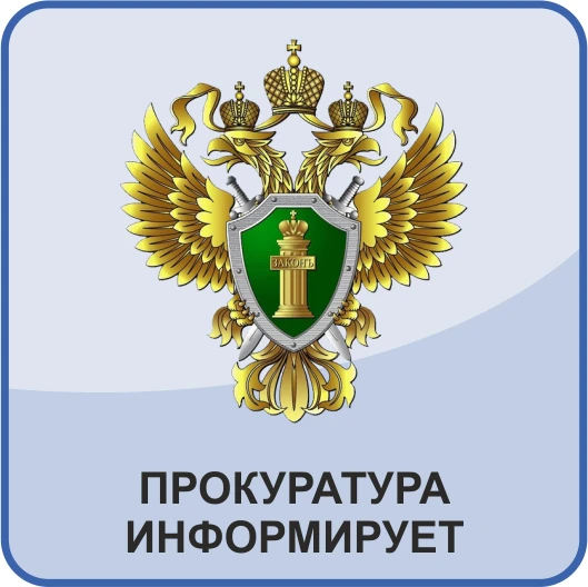 📢27 августа 2026 года в 11:00 прокурор Тульской области Сергей Геннадьевич Зеленцов пр...
